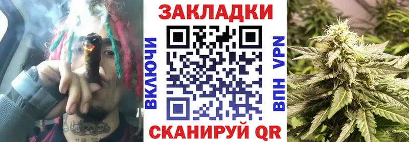 Как найти закладки Семёнов Бошки Шишки  Меф  Кокаин  СОЛЬ  ГАШИШ 