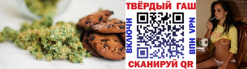 Cannafood марихуана  Семёнов 