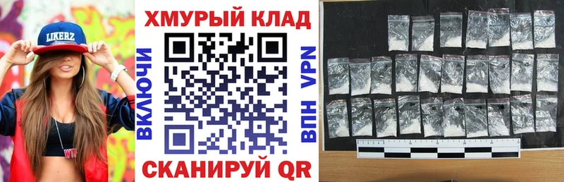 Героин афганец  мега ТОР  Семёнов  как найти закладки 