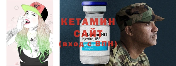 каннабис Бронницы