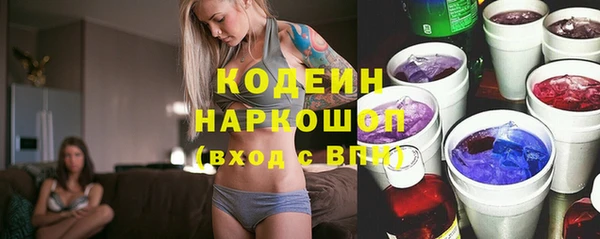 трава Бугульма