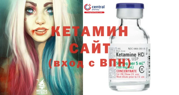 трава Бугульма