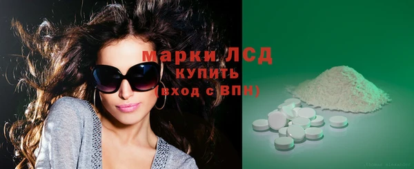 винт Снежинск