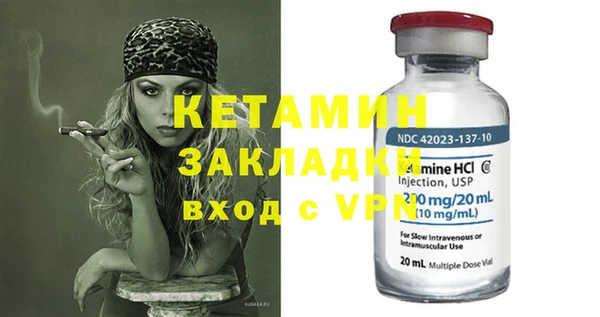 каннабис Бронницы