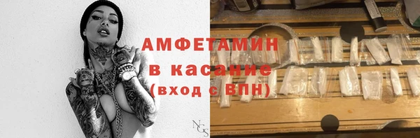трава Бугульма