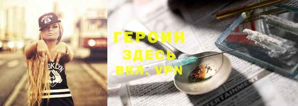 стафф Снежногорск