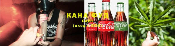 каннабис Бронницы