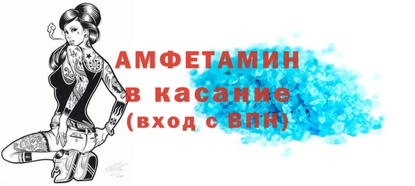 стафф Бородино