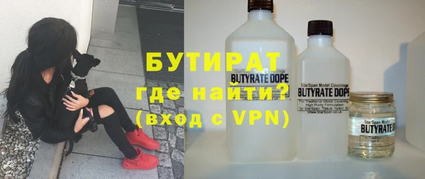 стафф Бородино