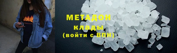 каннабис Бронницы