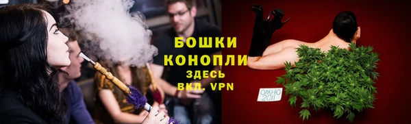 каннабис Бронницы