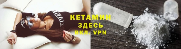 каннабис Бронницы