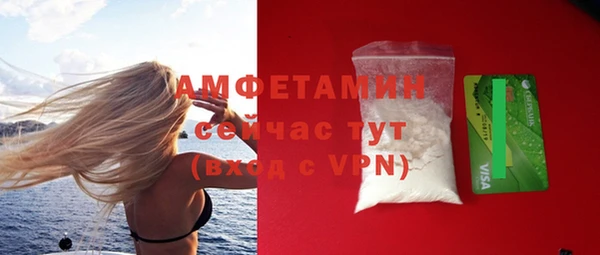 трава Бугульма