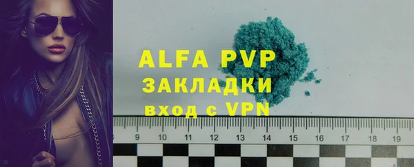 трава Бугульма
