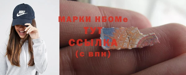 трава Бугульма