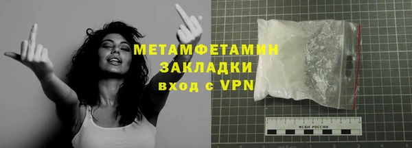 стафф Бородино