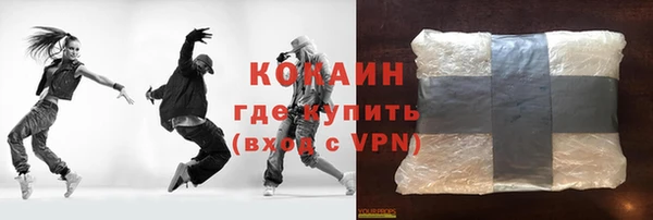 трава Бугульма