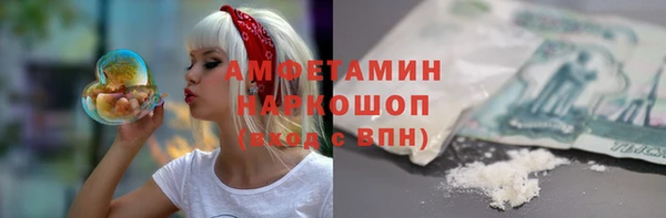 трава Бугульма