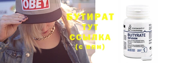 каннабис Бронницы