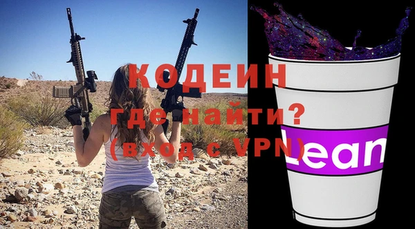 трава Бугульма