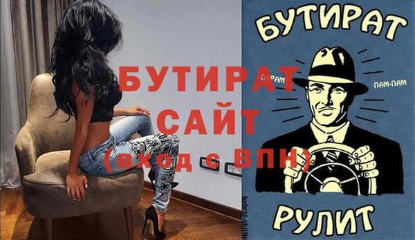 трава Бугульма
