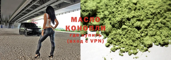 мет Слюдянка