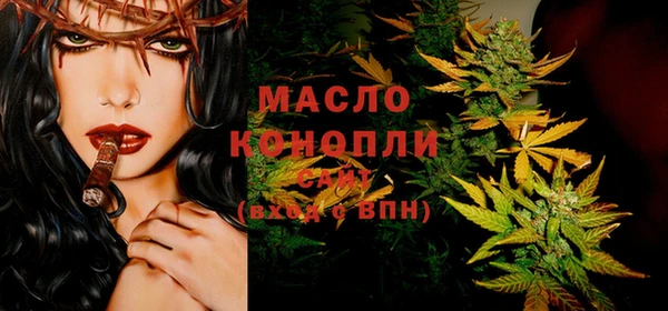 каннабис Бронницы