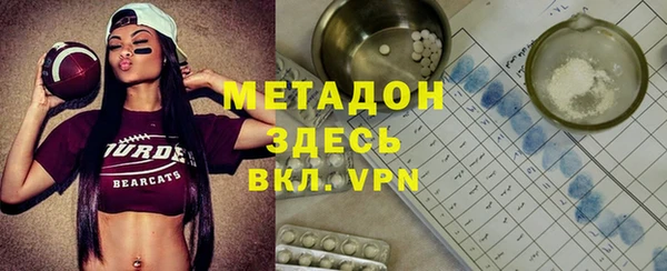 стафф Бородино