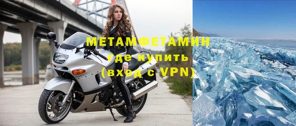 трава Бугульма