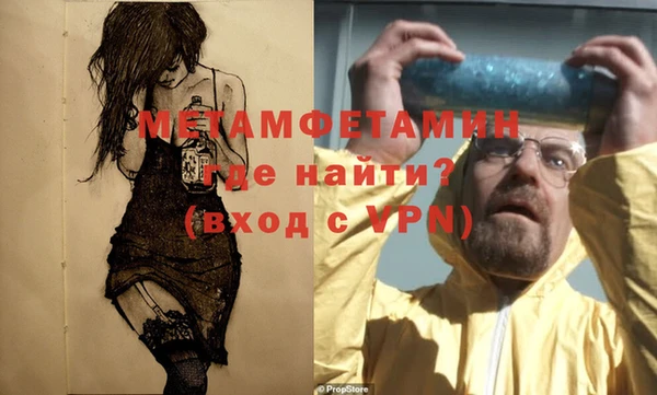 трава Бугульма