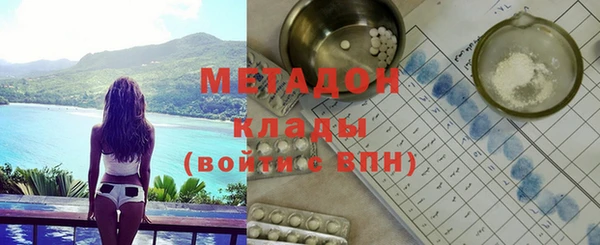 каннабис Бронницы
