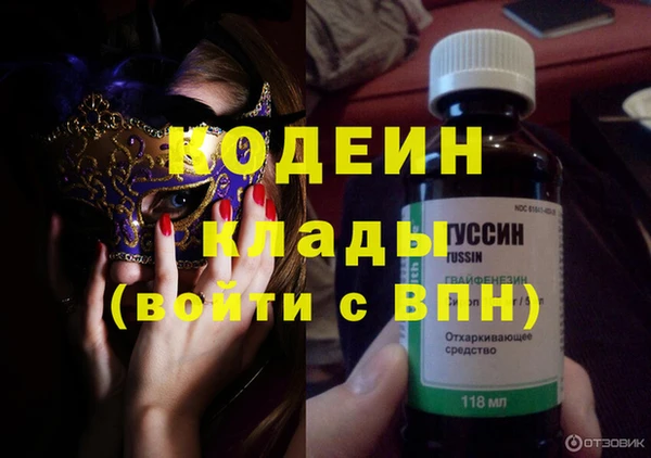 каннабис Бронницы