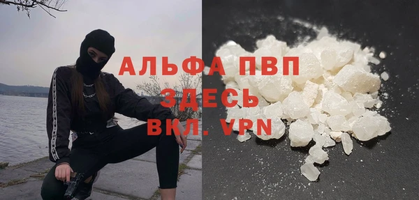 каннабис Бронницы