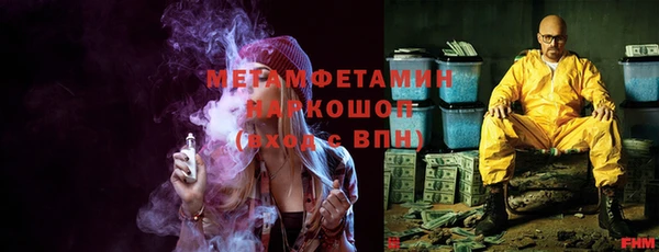 мет Слюдянка