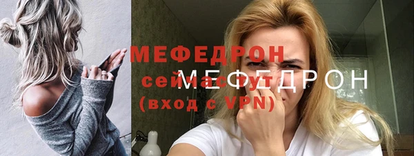 стафф Бородино