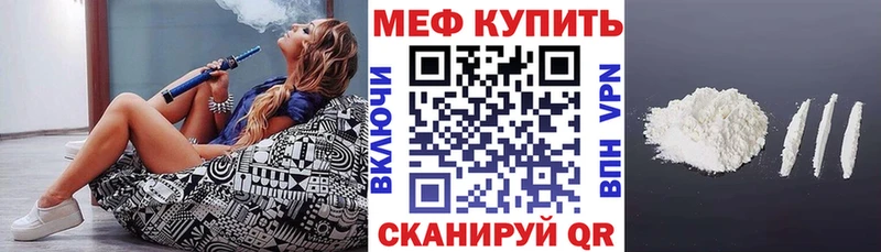купить   Семёнов  блэк спрут как войти  МЯУ-МЯУ кристаллы 