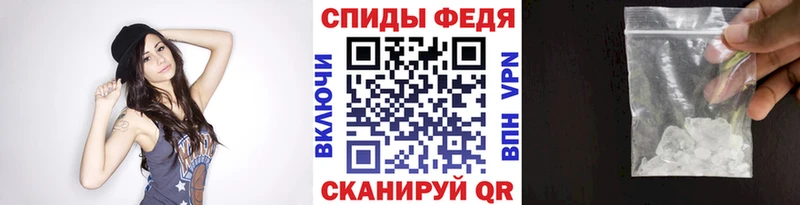 Первитин мет  Семёнов 