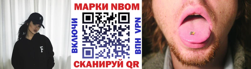 darknet как зайти  Семёнов  Марки N-bome 1,8мг  блэк спрут онион 