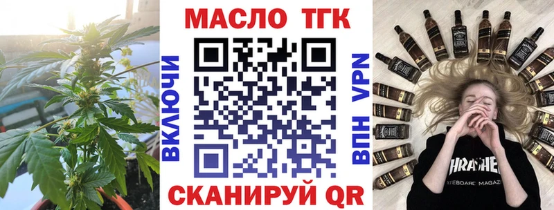 цены   даркнет формула  Дистиллят ТГК Wax  Семёнов 